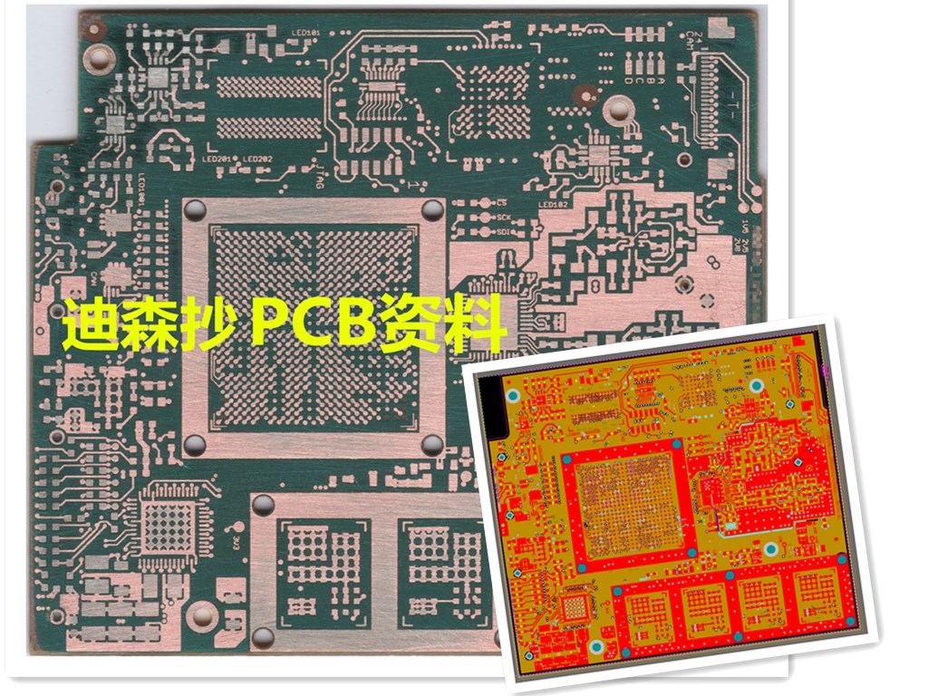 sunbet抄PCB资料